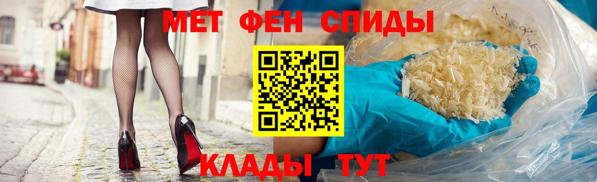 Лабытнанги  Амфетамин  Вход с VPN  Amphetamine Premium 