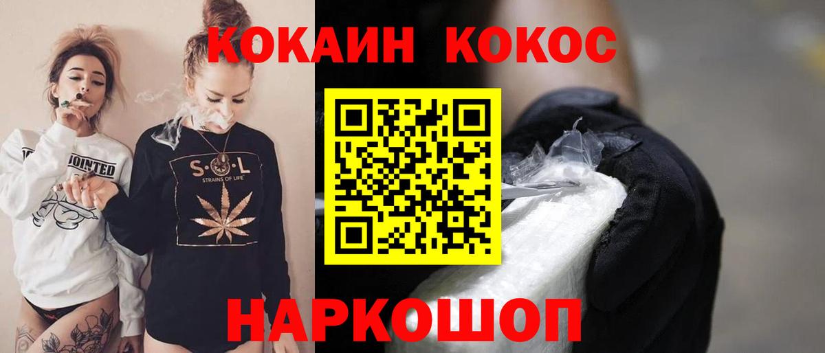 Лабытнанги  COCAIN Эквадор  КОКАИН 97%  даркнет сайт  Вход с VPN 