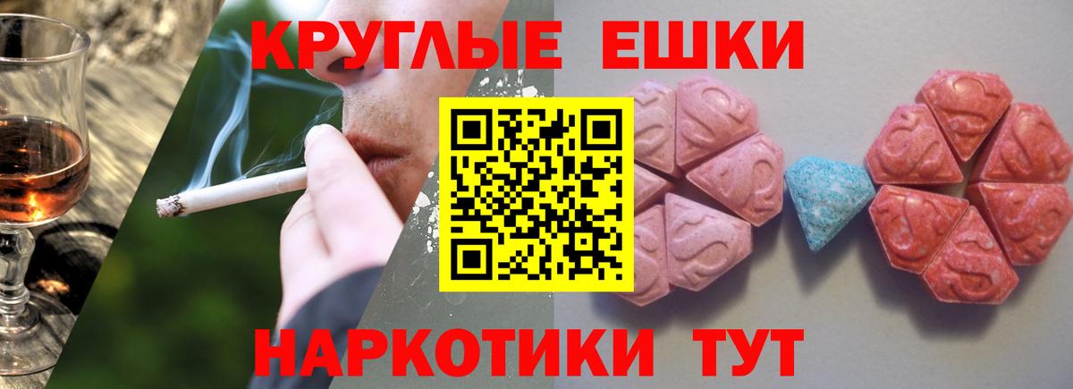 Экстази Philipp Plein  Вход с VPN  Экстази 300 mg  ссылка на мегу   Лабытнанги 