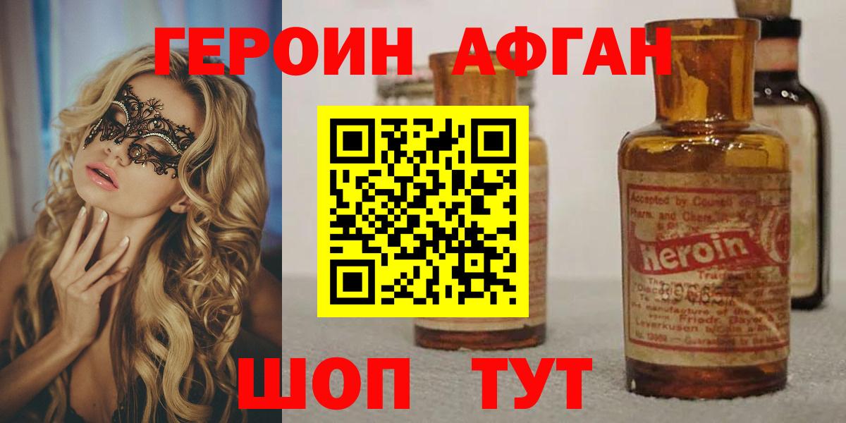 Каннабис  Лабытнанги  Меф МЯУ МЯУ   ЭКСТАЗИ  Вход с VPN  ГАШ  МЕТАДОН 