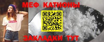 альфа пвп VHQ Канаш