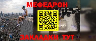 прущая мука Кандалакша