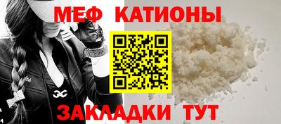 прущая мука Кандалакша