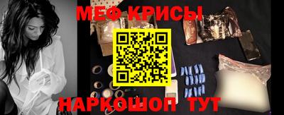 альфа пвп VHQ Канаш