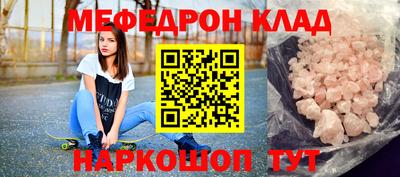 альфа пвп VHQ Канаш