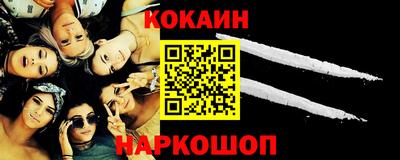 альфа пвп VHQ Канаш