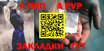 альфа пвп VHQ Канаш