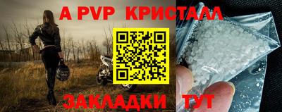 альфа пвп VHQ Канаш