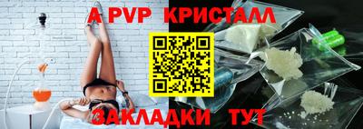 альфа пвп VHQ Канаш