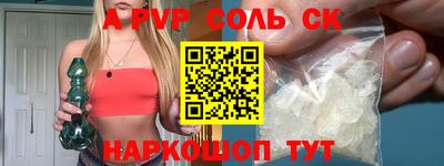 прущая мука Кандалакша