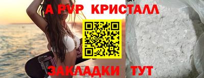 прущая мука Кандалакша