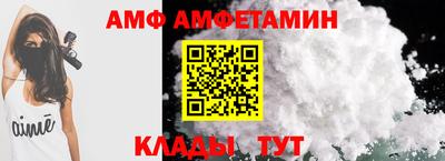 прущая мука Кандалакша