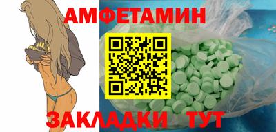 дмт Камышлов