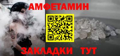 альфа пвп VHQ Канаш