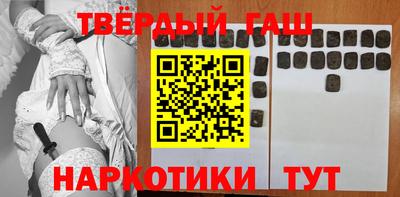 альфа пвп VHQ Канаш