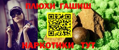 альфа пвп VHQ Канаш