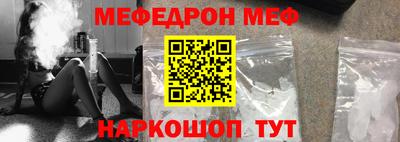 альфа пвп VHQ Канаш