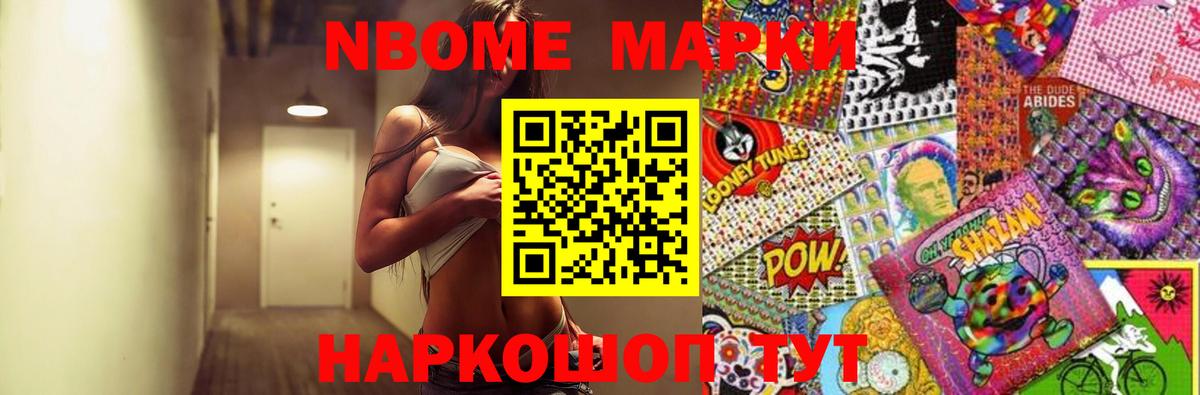 ЛСД экстази кислота  Вход с VPN  Лабытнанги 