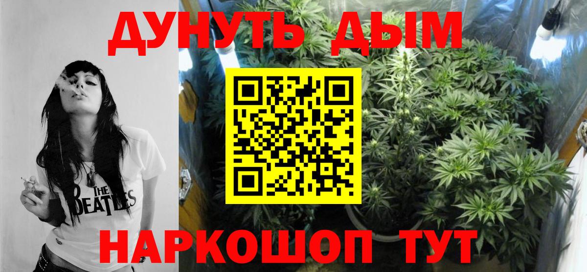 Лабытнанги  Каннабис планчик  Шишки марихуана Amnesia  Бошки Шишки SATIVA & INDICA  Вход с VPN 