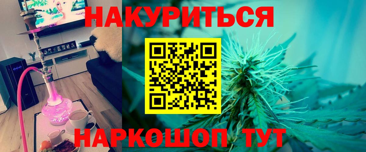МАРИХУАНА тримм Лабытнанги
